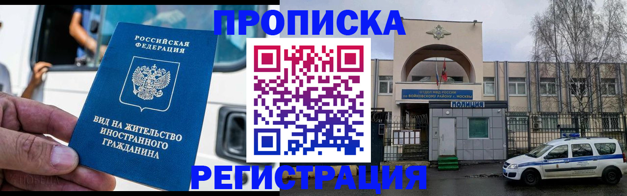 временная регистрация госуслуги в Дубне