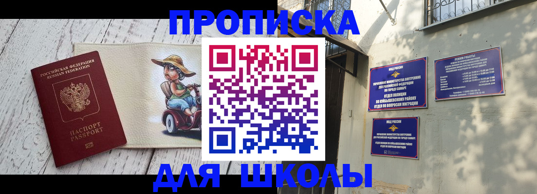 регистрация в Дубне
